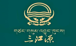 三江源